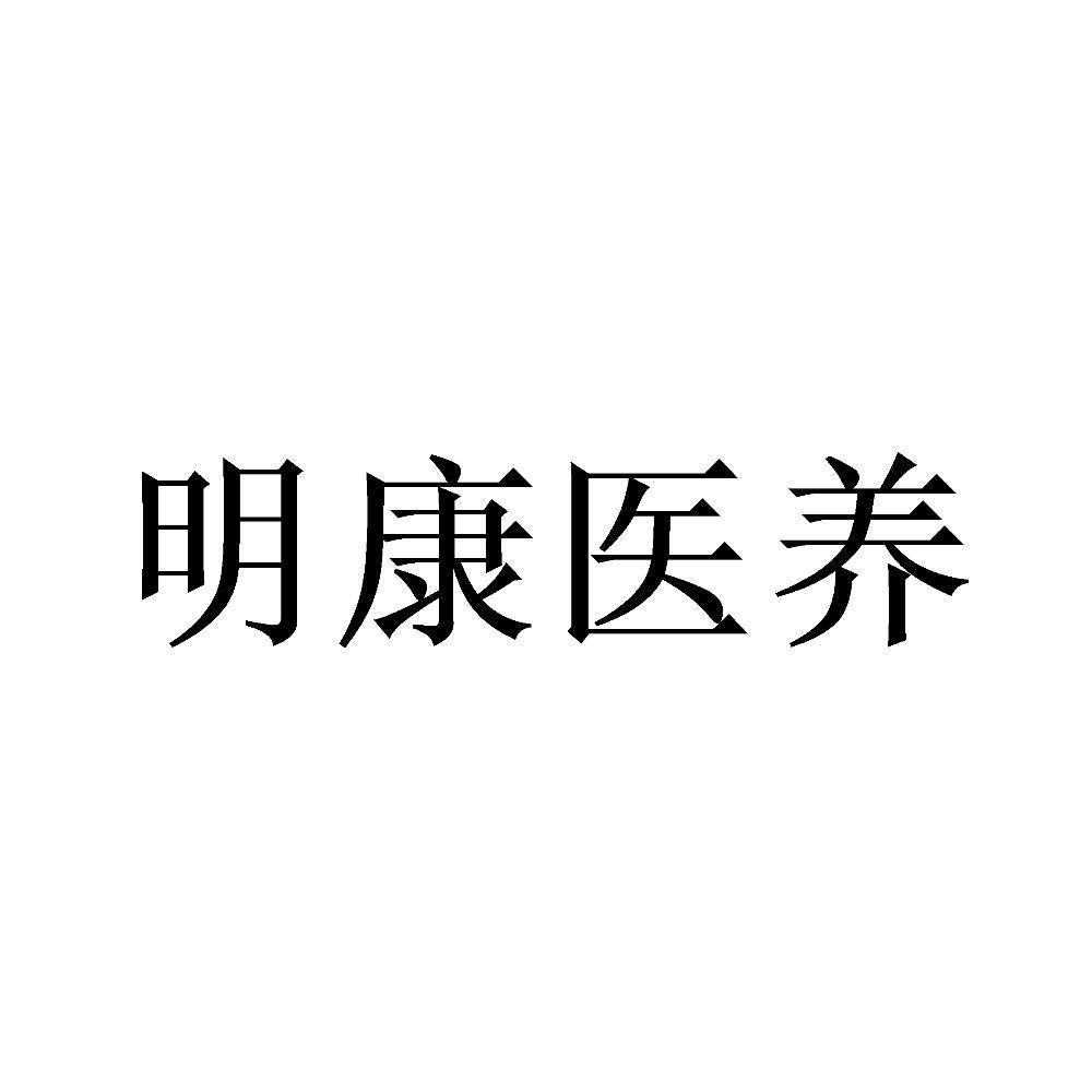 医养结合logo设计图片