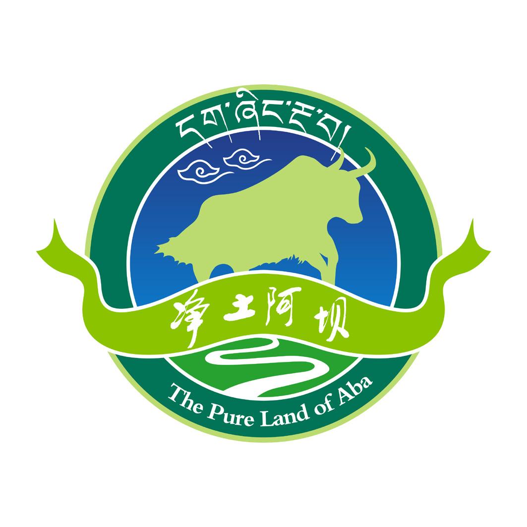 商标文字净土阿坝 the pure land of aba商标注册号