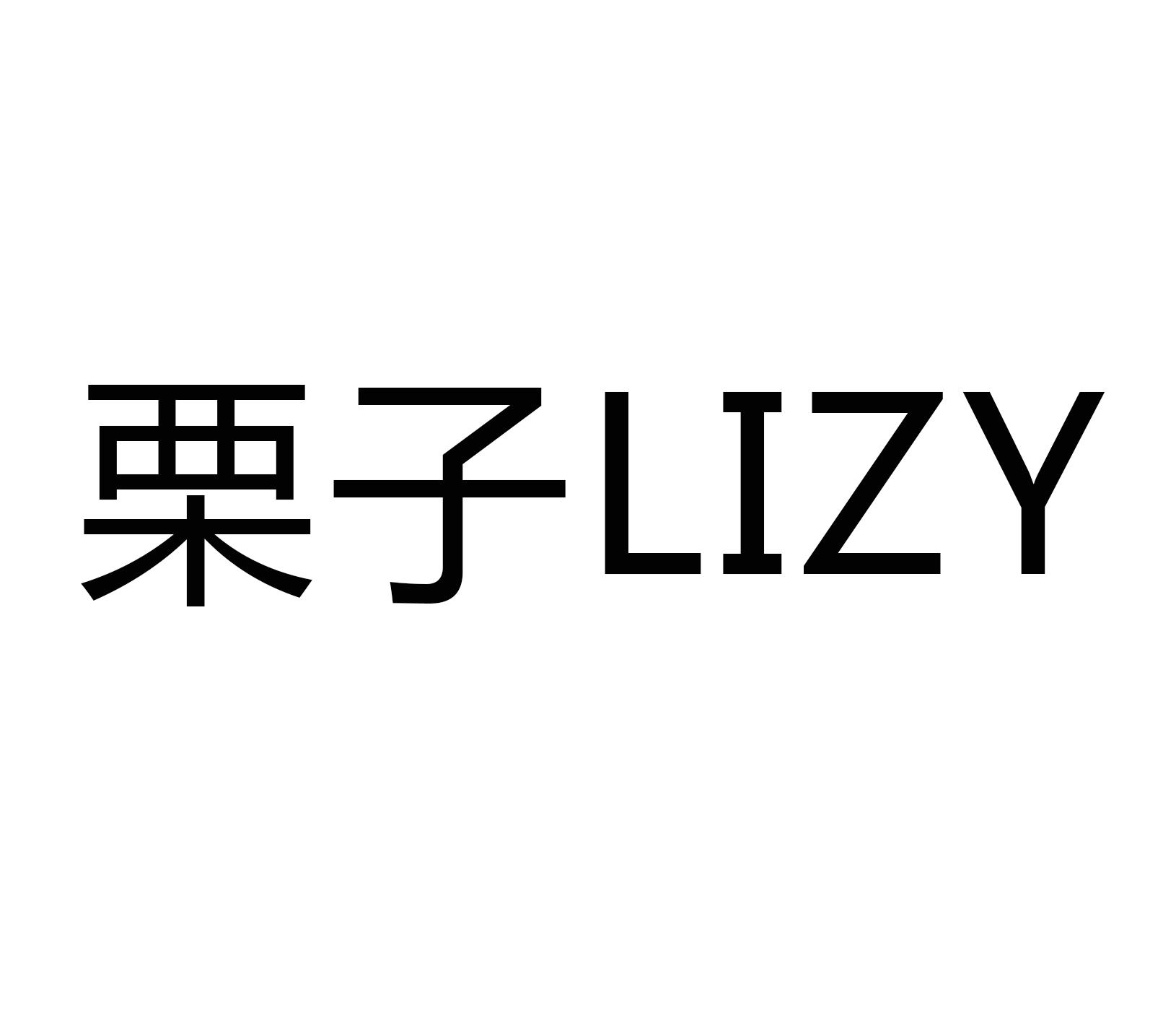 lizy栗子图片