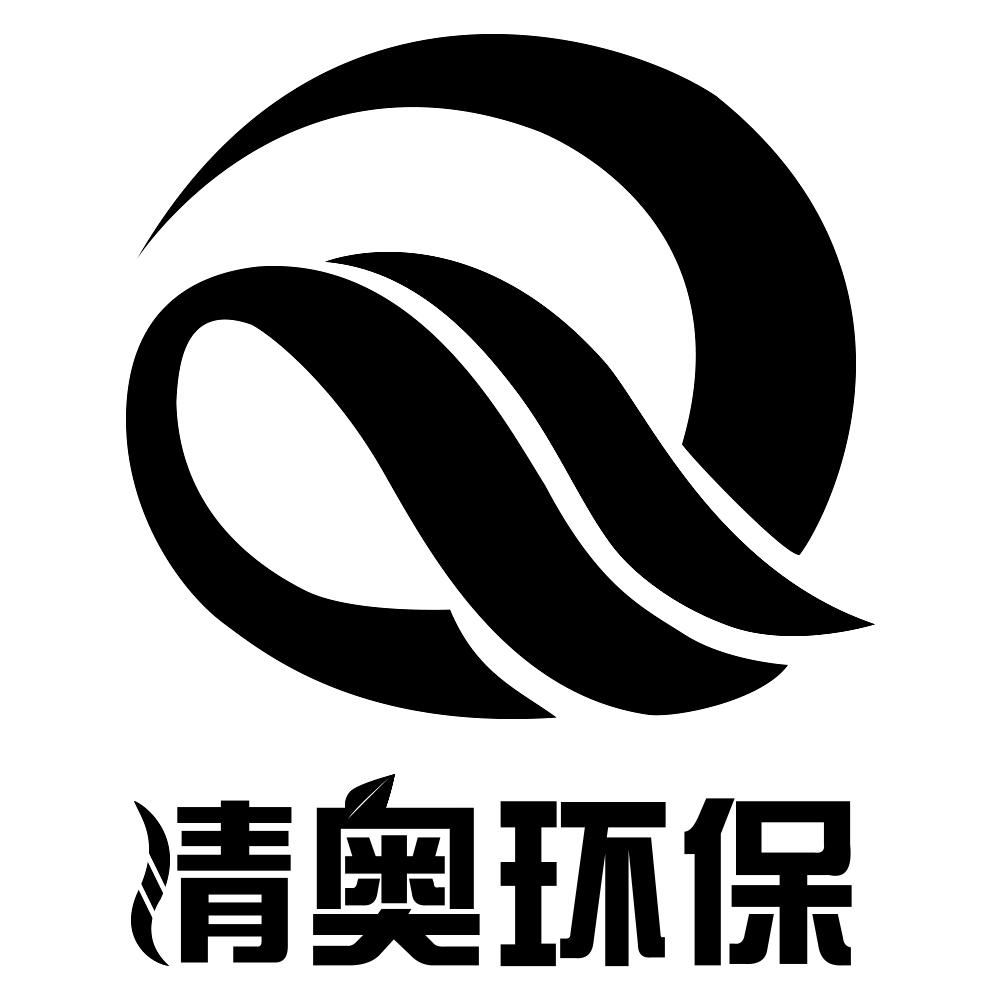 32245866,商标申请人湖南清奥环保科技有限公司的商标详情 - 标库网