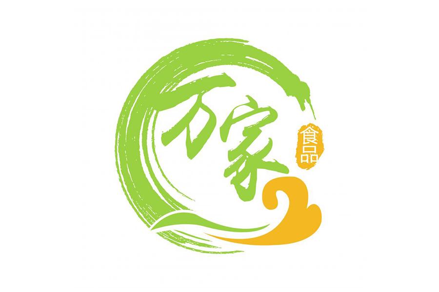 商标文字万家 食品商标注册号 37176277,商标申请人广西南宁助农万家