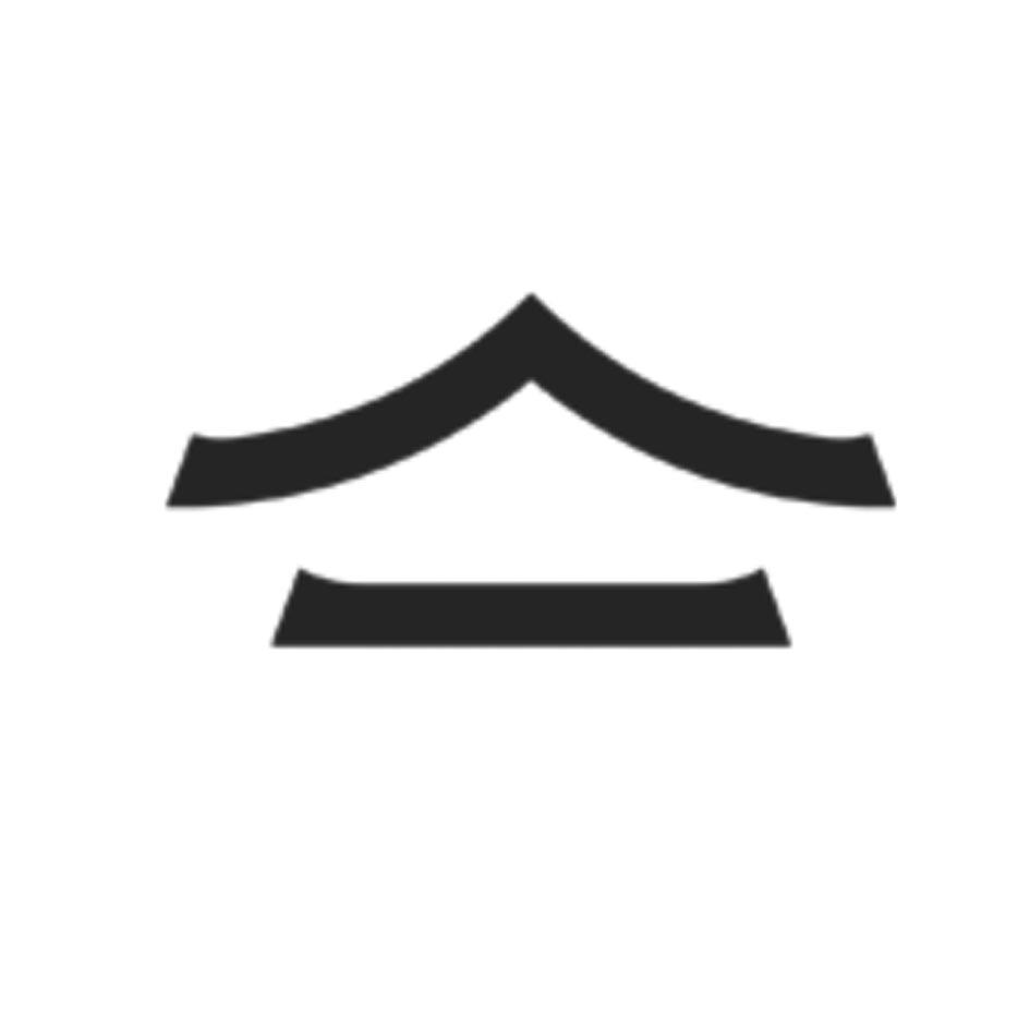 商标文字图形商标注册号 49096354,商标申请人嵊州越剧小镇文化旅游