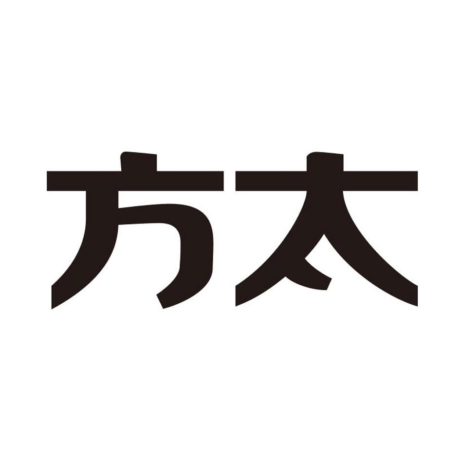 方太商标标样