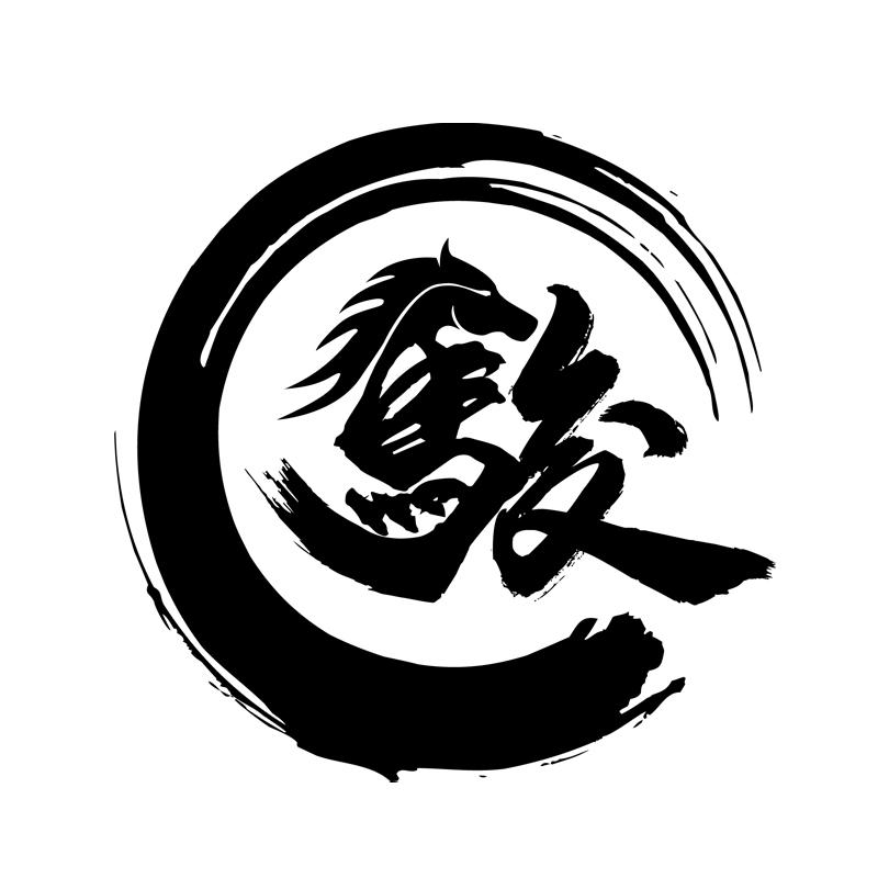 商标文字骏商标注册号 42322123,商标申请人卢俊军的商标详情 - 标库