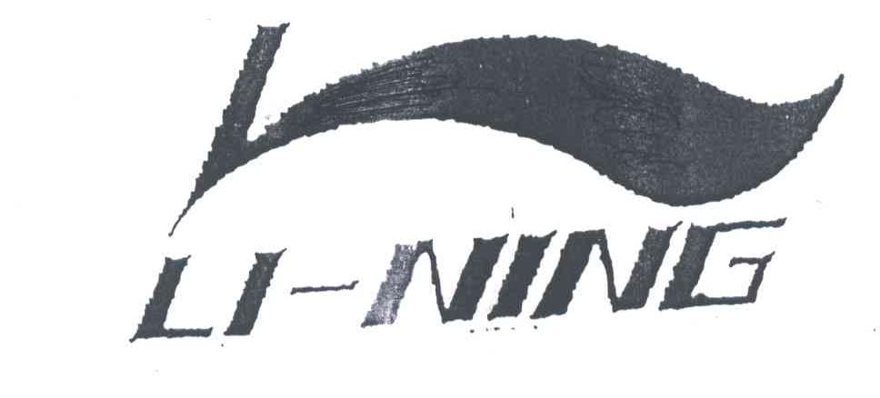 LI-NING商标标样