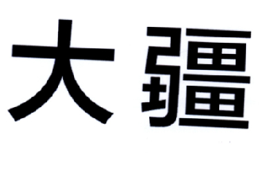 大疆商标标样