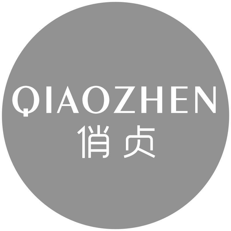 转让商标-俏贞