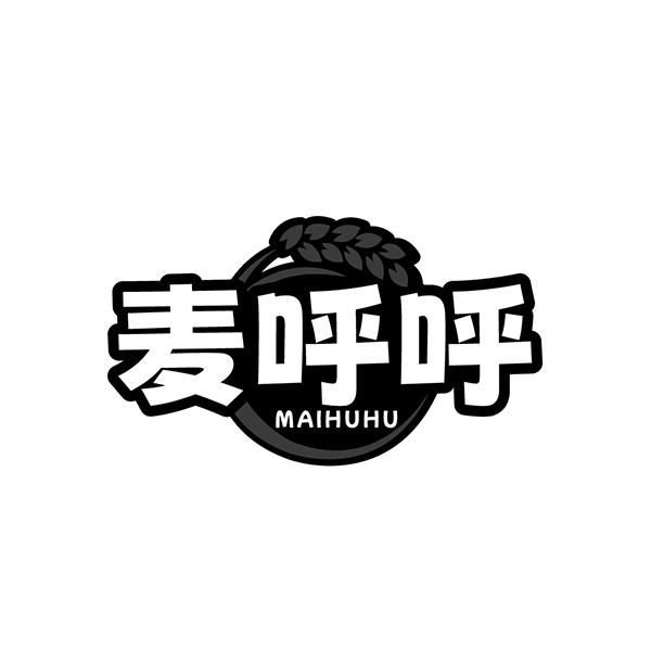 转让商标-麦呼呼