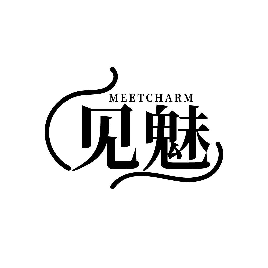 转让商标-见魅 MEETCHARM