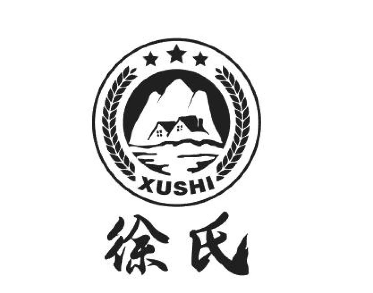 商标文字徐氏商标注册号 45589596,商标申请人柯秋平的商标详情 - 标