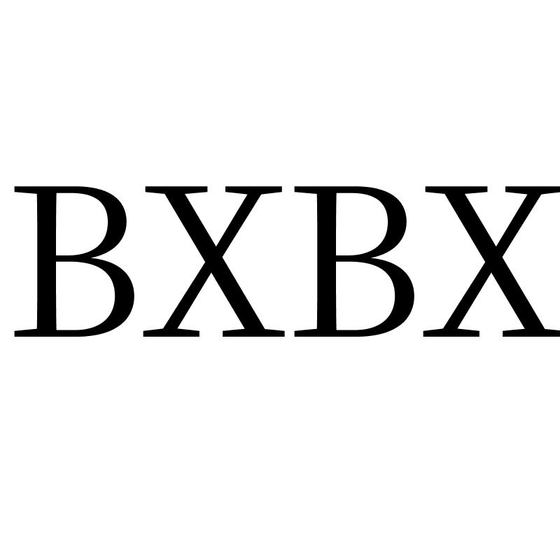 转让商标-BXBX