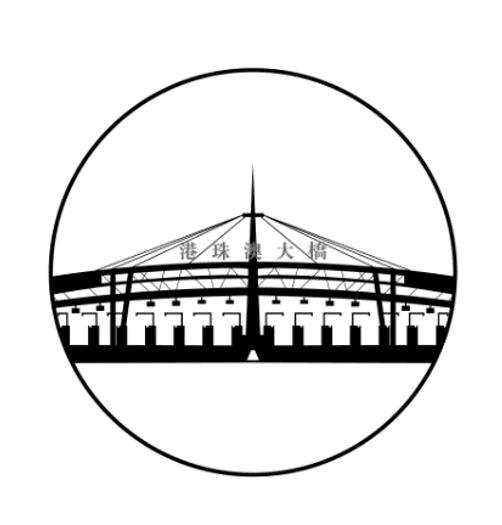 商标文字港珠澳大桥商标注册号 46313155,商标申请人港珠澳大桥管理局