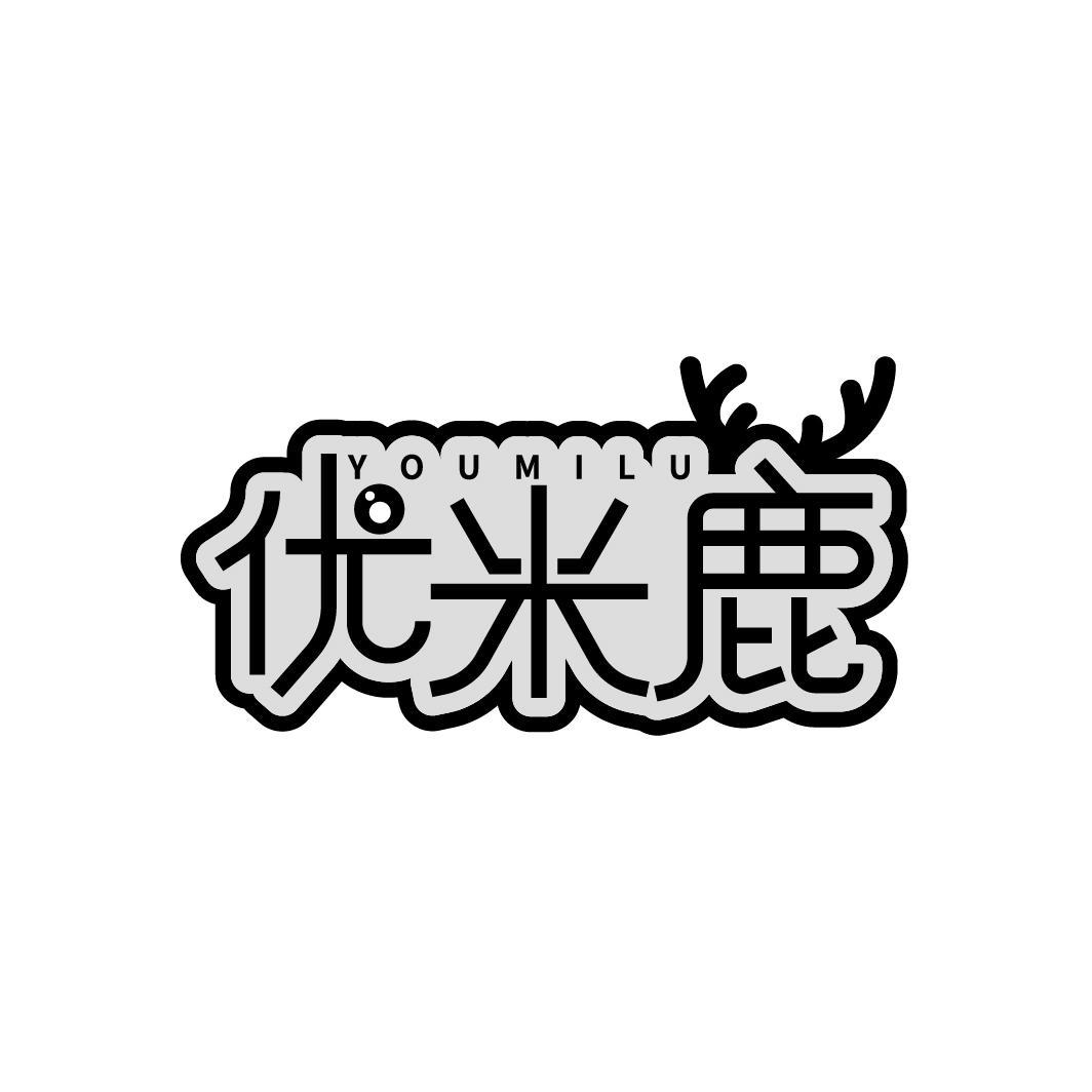 转让商标-优米鹿