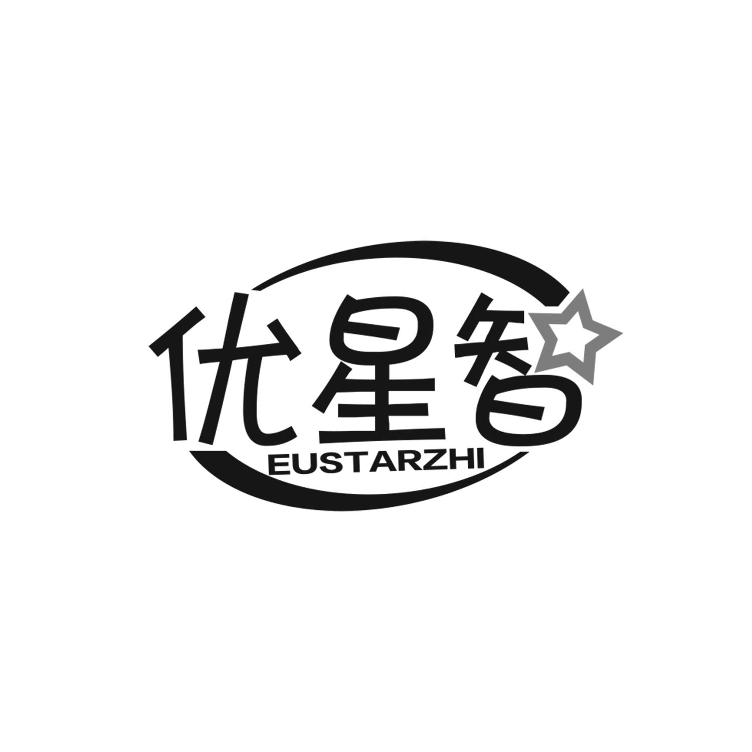 商标文字优星智 eustarzhi商标注册号 46661912,商标申请人王进达的