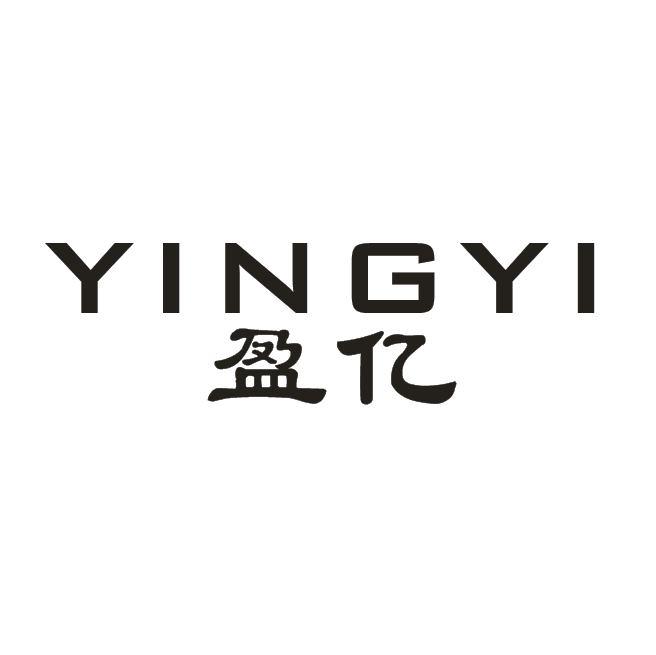 转让商标-盈亿