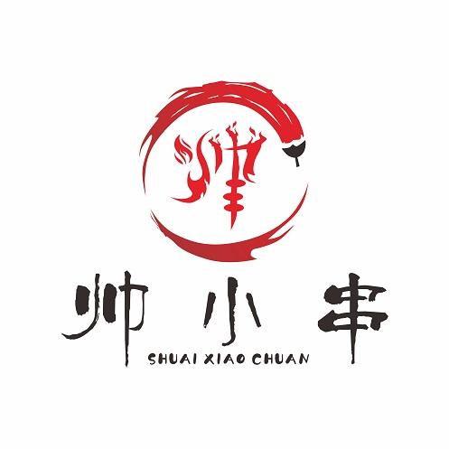 商标文字帅 帅小串商标注册号 55200668,商标申请人东港市新兴区凯达