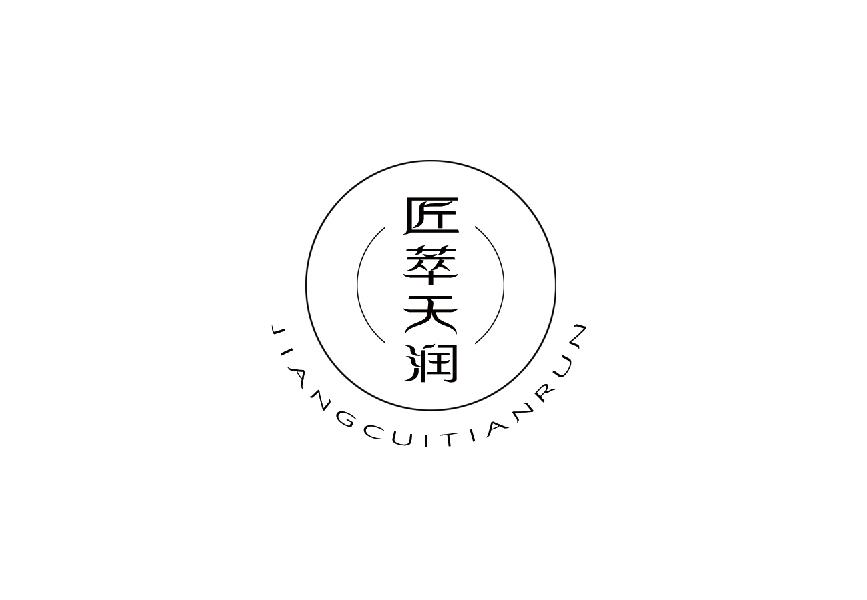 转让商标-匠萃天润