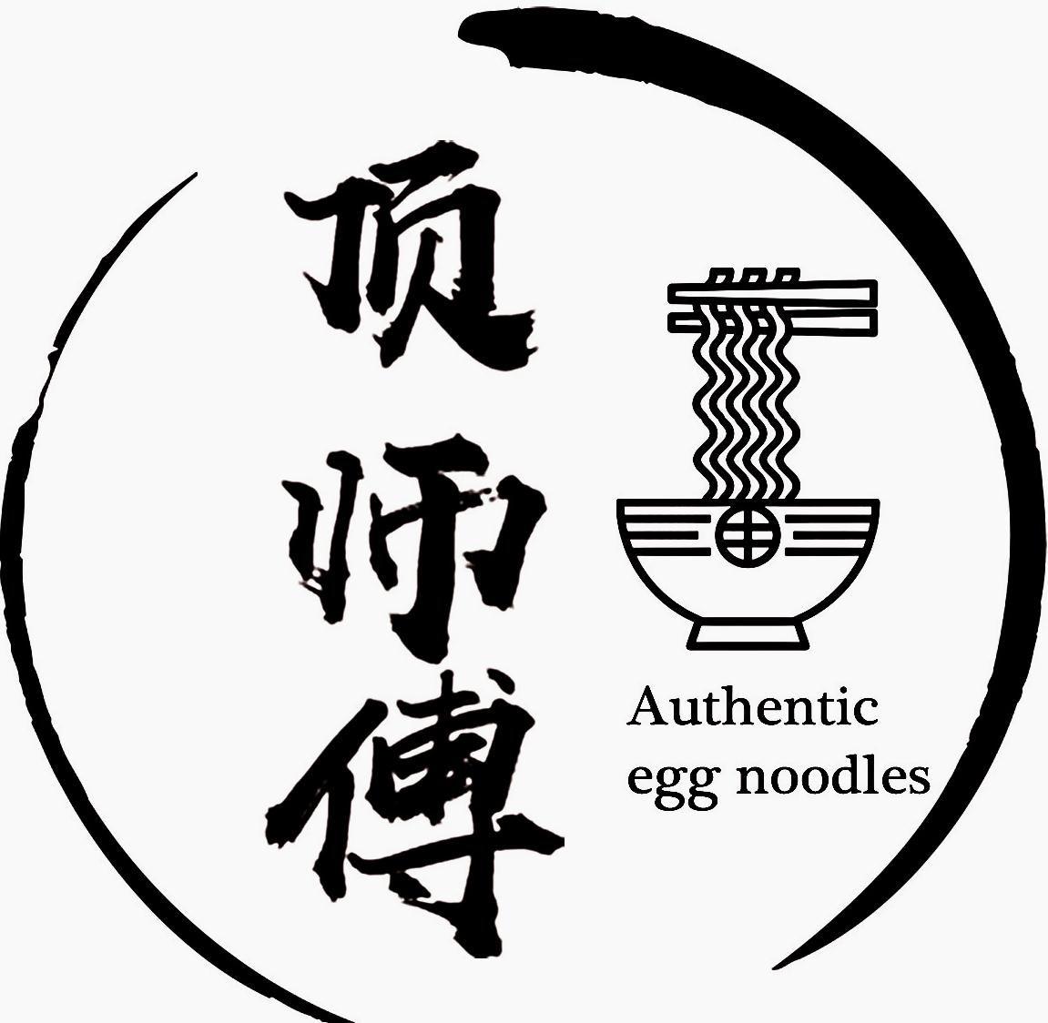 egg noodles商標註冊號 51450032,商標申請人江門市江海區陳福記食品