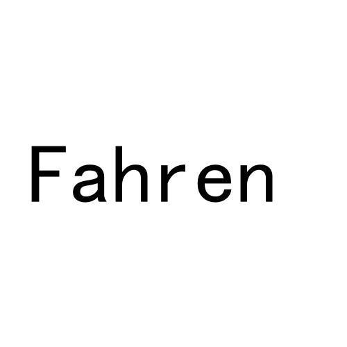 转让商标-FAHREN