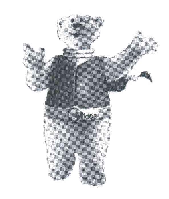 MIDEA商标标样