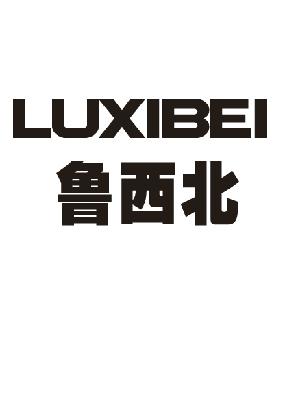 转让商标-鲁西北