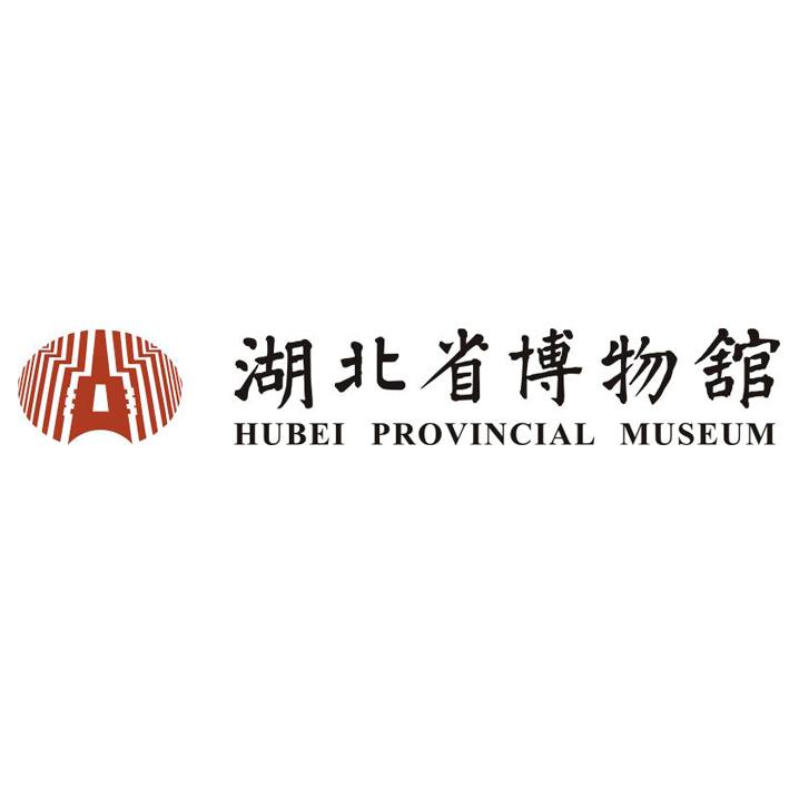 商标文字湖北省博物馆 hubei provincial museum商标注册号 33843924