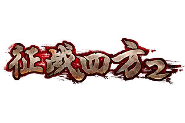 商标文字征战四方 2商标注册号 12118871,商标申请人上海锐战网络科技
