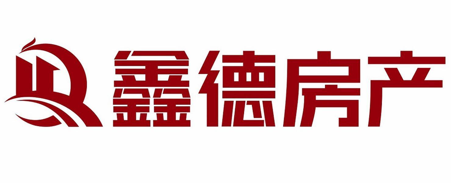 商標文字鑫德房產商標註冊號 48012208,商標申請人寧波鑫德房地產經紀