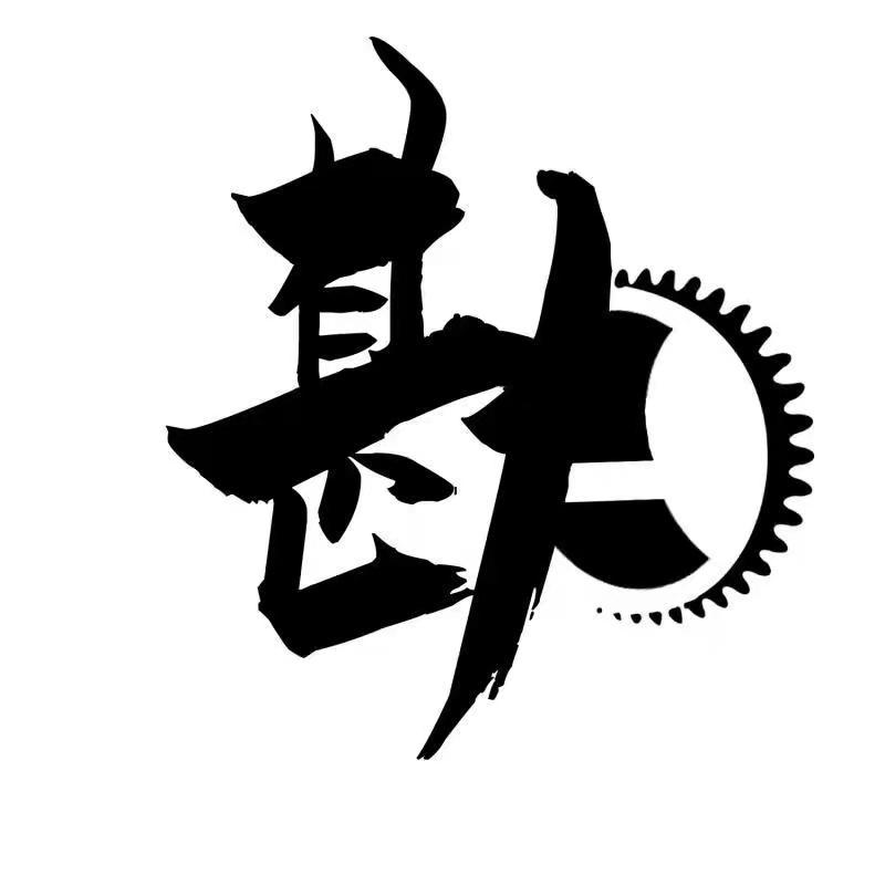 商标文字勘商标注册号 60413538,商标申请人阮丽佳的