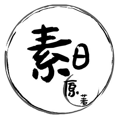 商标文字素日原著商标注册号 48773939,商标申请人谢谢的商标详情