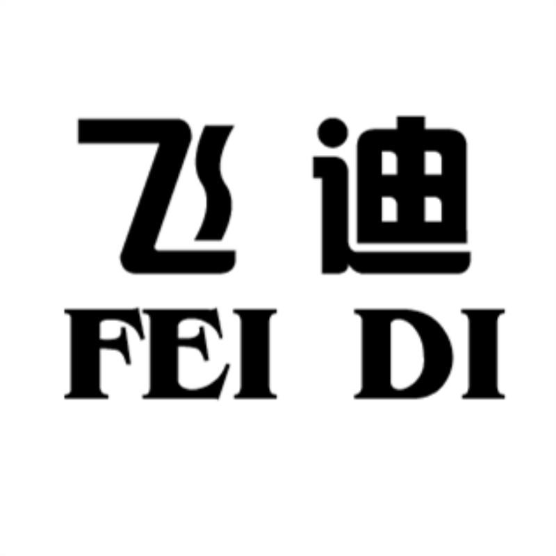 商标文字飞迪商标注册号 53922515,商标申请人陈忠义的商标详情 - 标