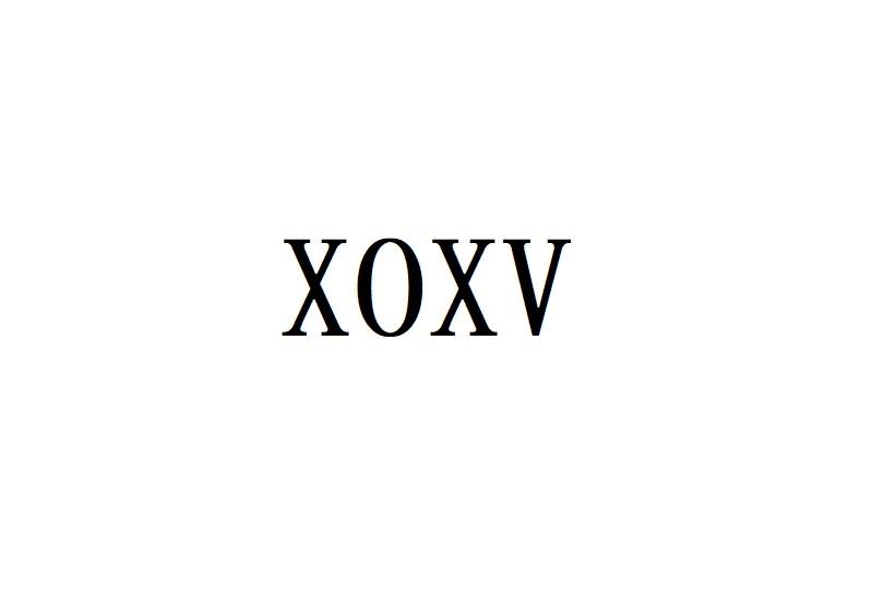 转让商标-XOXV