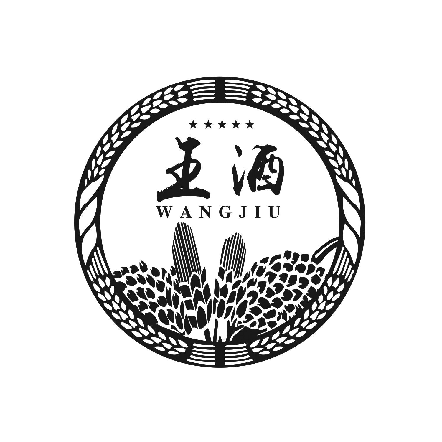 商标文字商标注册号 42109066,商标申请人杭州良渚七君