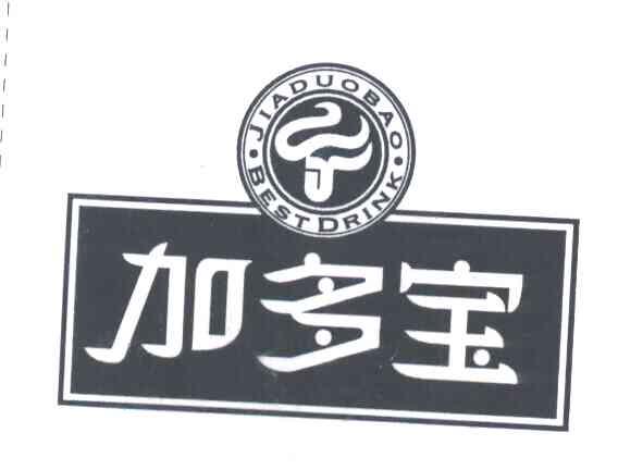 加多宝商标标样