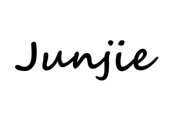 商标文字junjie商标注册号 53675956,商标申请人浙江俊杰企业管理有限