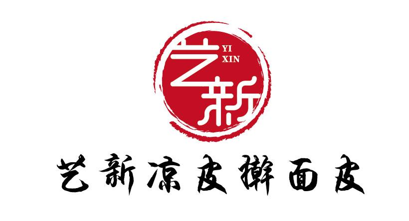 商标文字艺新 艺新凉皮擀面皮 yi xin商标注册号 46004905,商标申请人