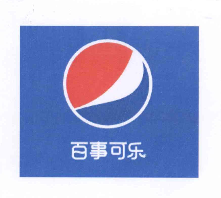 百事可乐商标标样