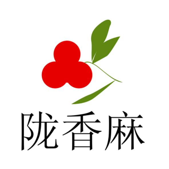 商标文字陇香麻商标注册号 50666602,商标申请人临夏县香麻花椒有限