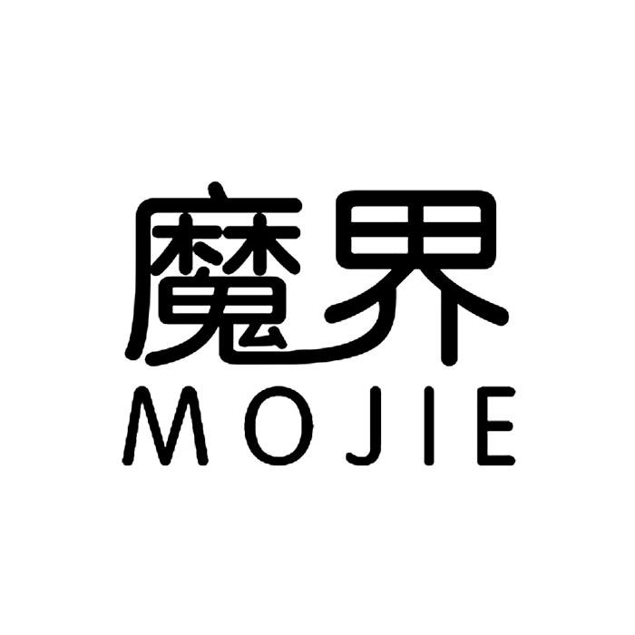 商标文字魔界商标注册号 24362213,商标申请人湖南沃野润滑油有限公司
