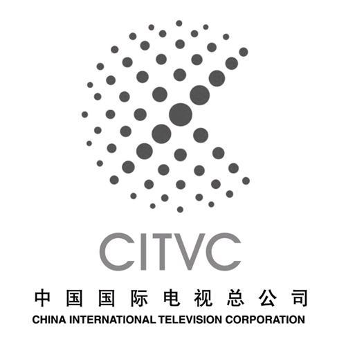 商标文字citvc 中国国际电视总公司 china international television