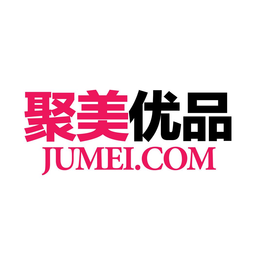 商标文字聚美优品 jumei.