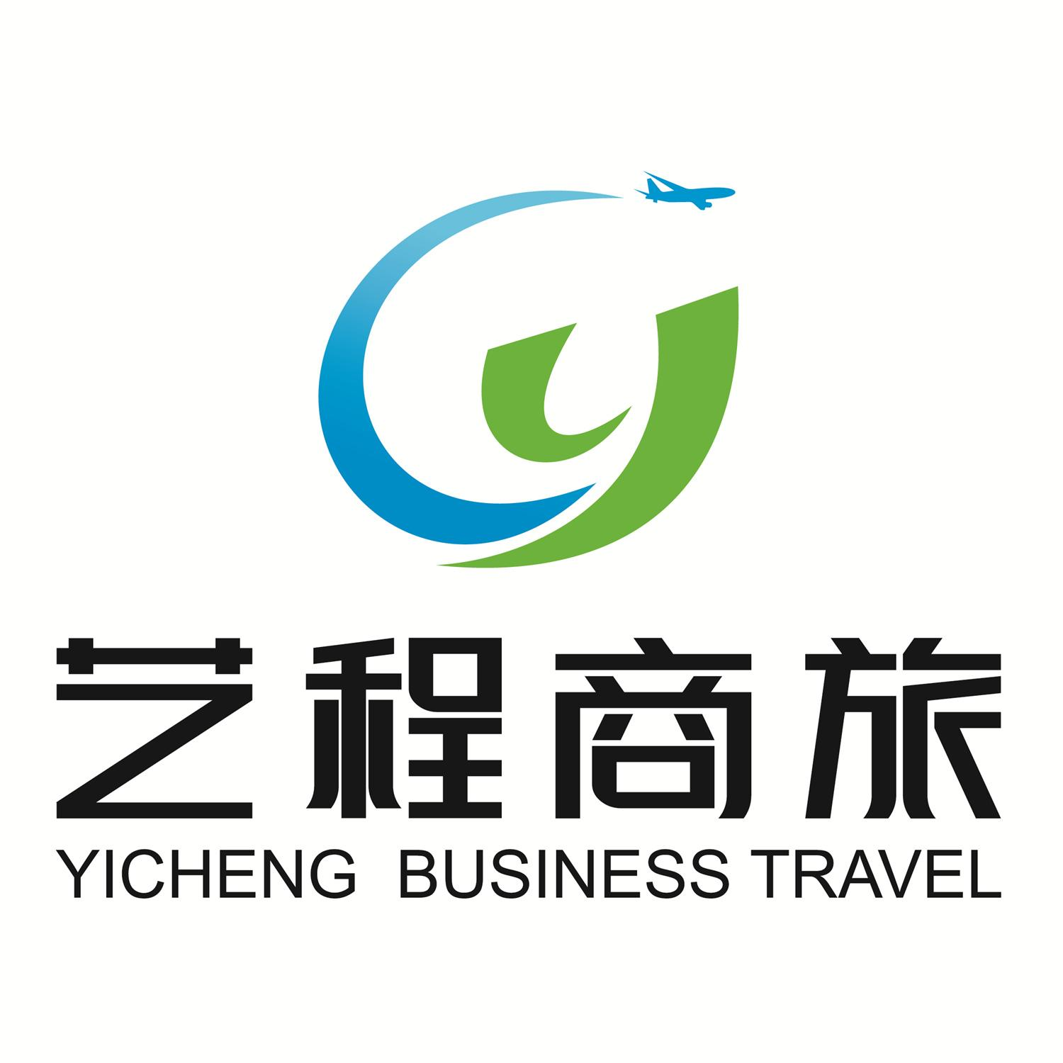 商标文字艺程商旅 yicheng business travel商标注册号 50132044,商标