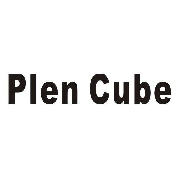 转让商标-PLEN CUBE
