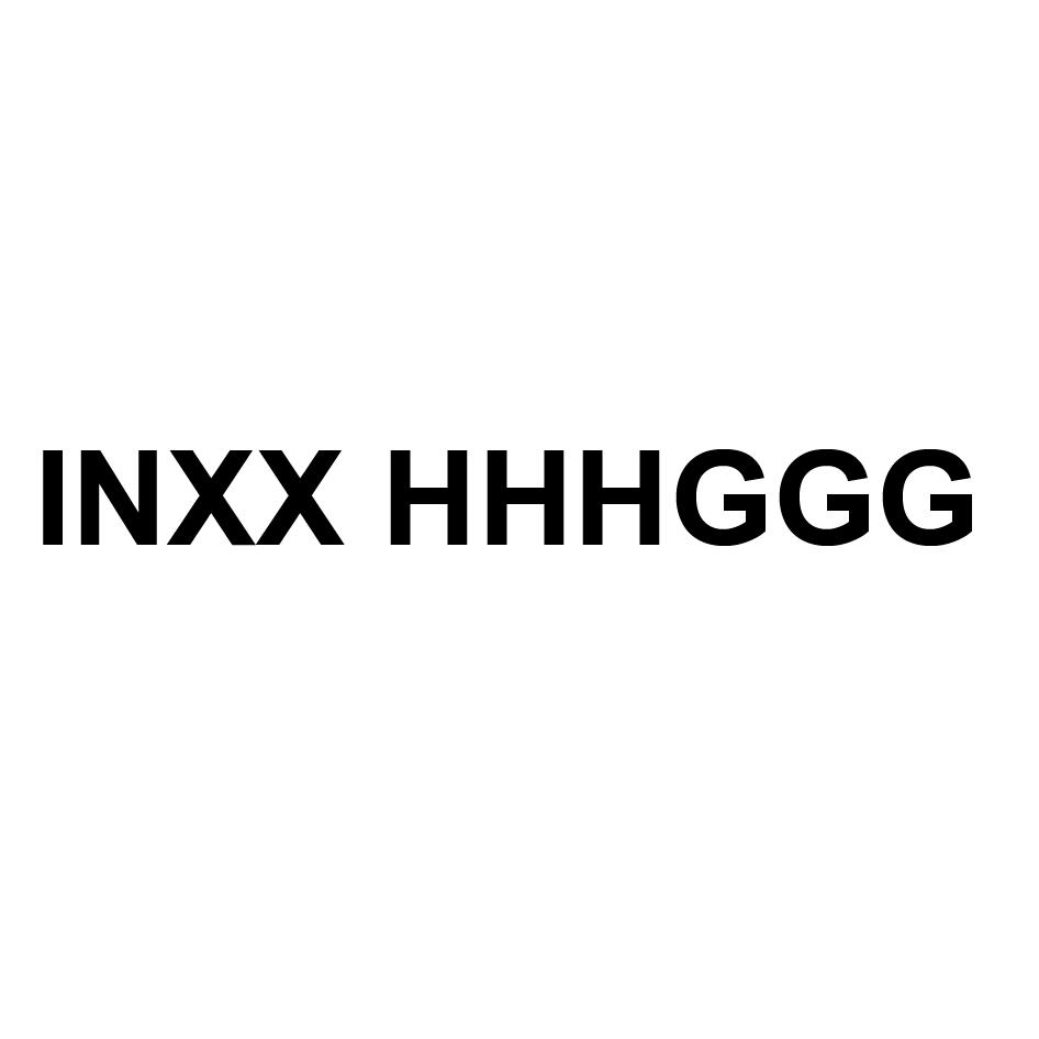 转让商标-INXX HHHGGG