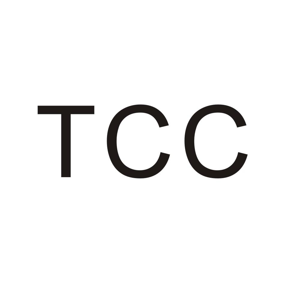 转让商标-TCC