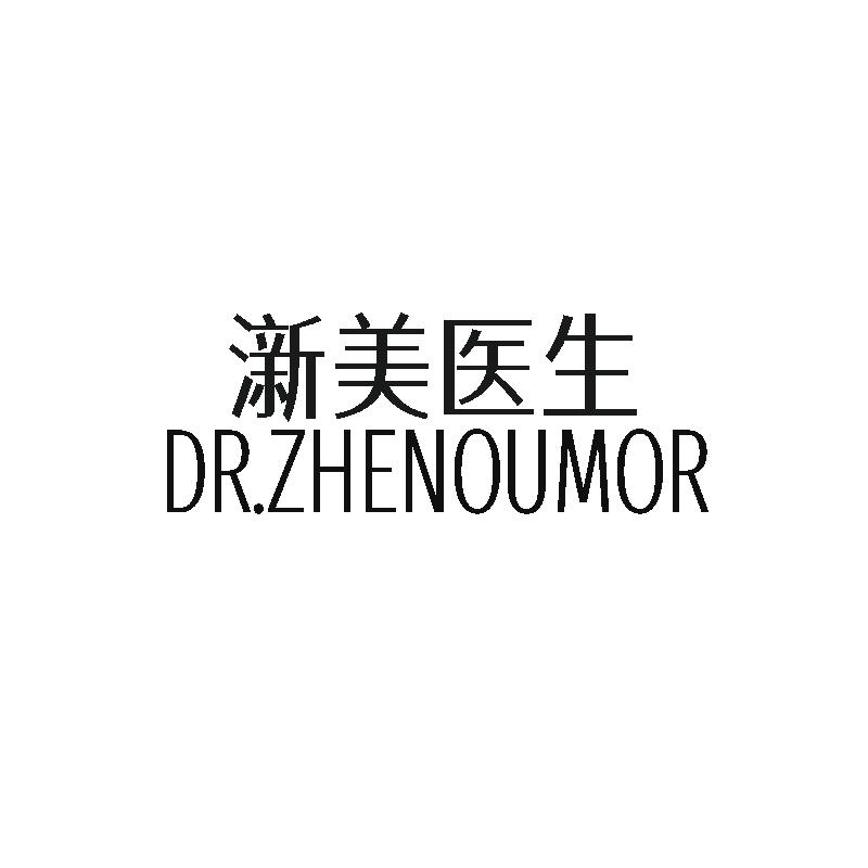 转让商标-澵美医生 DR.ZHENOUMOR