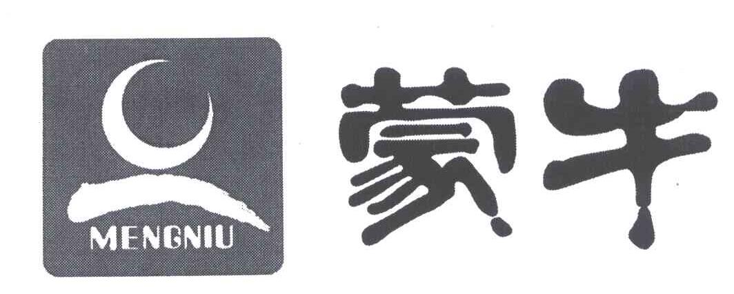 蒙牛商标标样