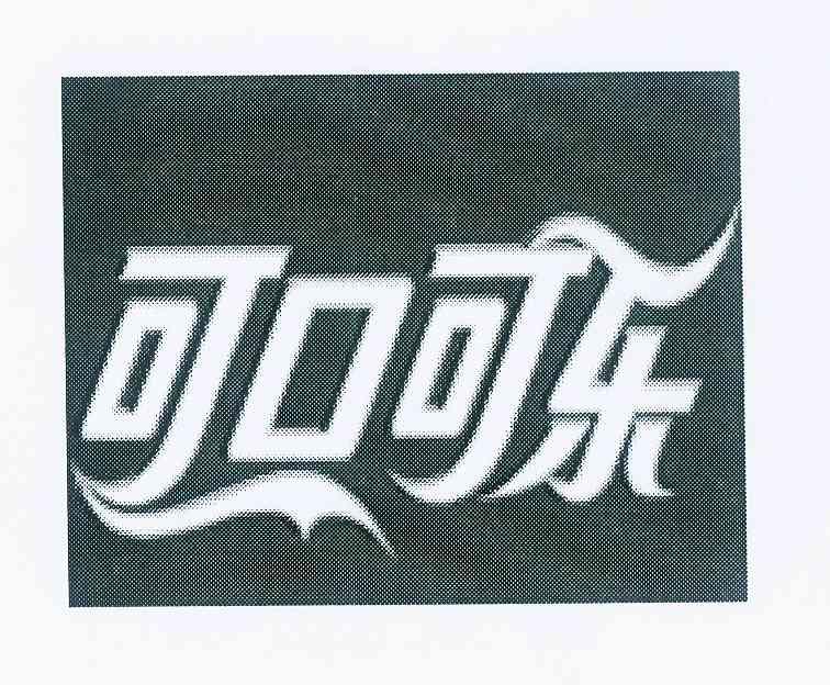 可口可乐商标标样