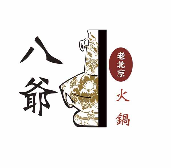 商标文字老北京火锅 八爷商标注册号 17522132,商标申请人南京饱啦