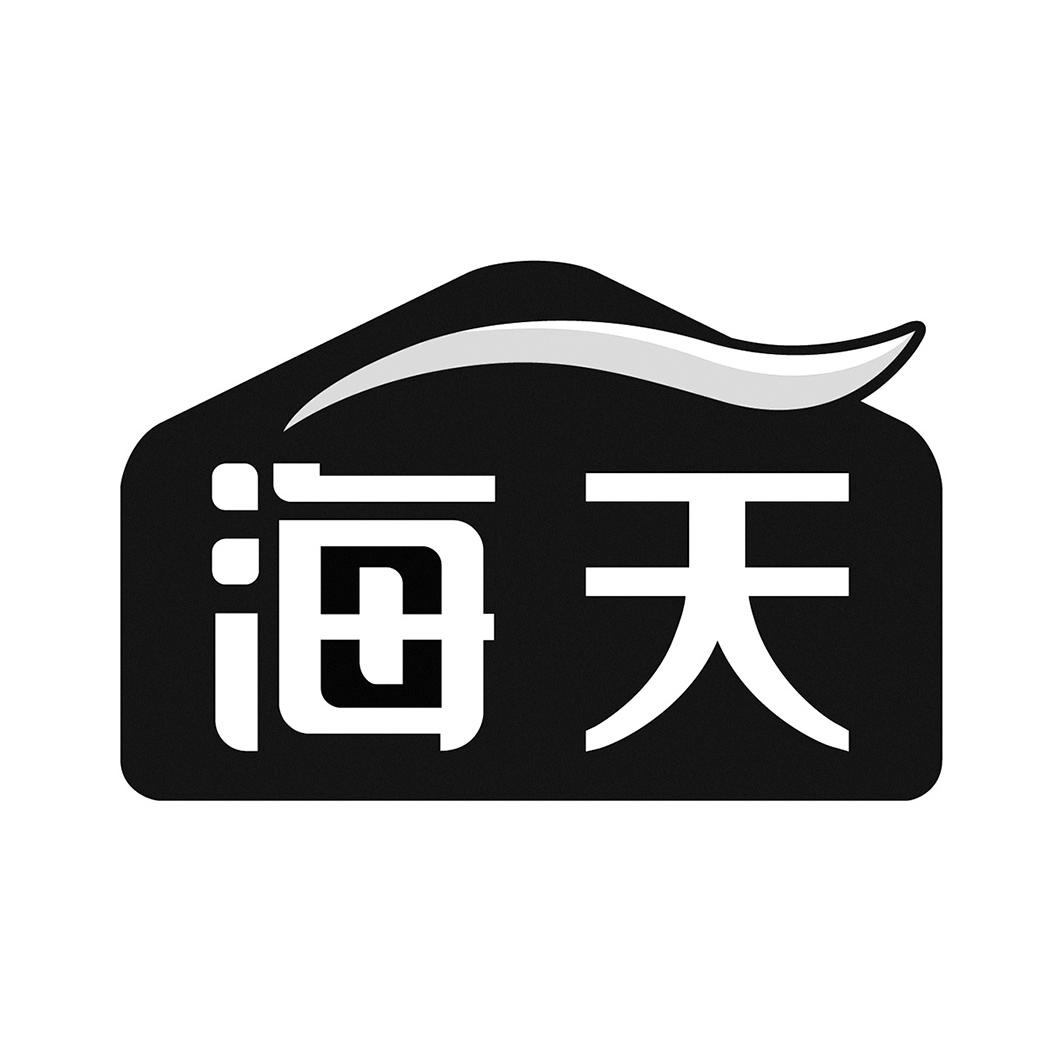 海天商标标样